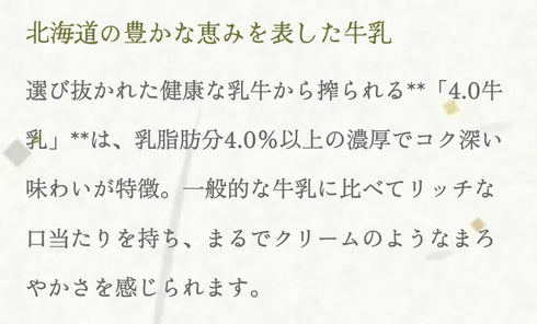とまり㐂 | カスタム6個(ご褒美セット)