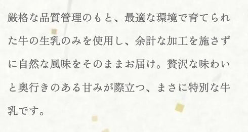 とまり㐂 | カスタム6個(ご褒美セット)