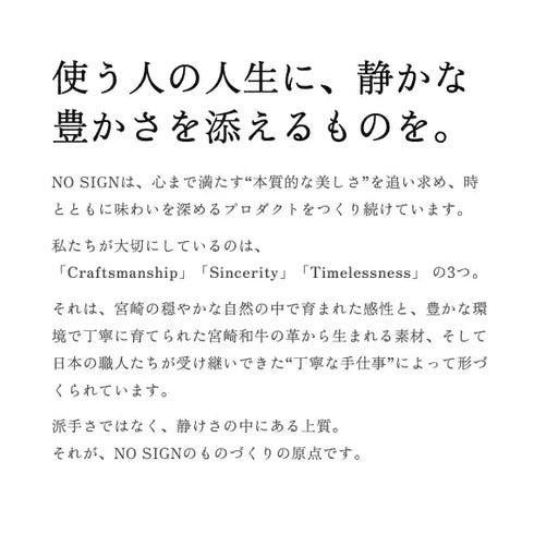 NO SIGN|マネークリップ ブラック