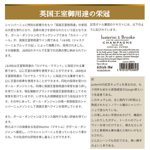 ソムリエ|キュヴェ'47 ポール・ダンジャン・エ・フィス NV フランス シャンパーニュ シャンパン・白 辛口 750ml