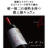 ソムリエ|クロ・デ・ファ ヴィニャ・マーティー 2020年 チリ マイポ・ヴァレー 赤ワイン 750ml
