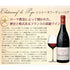 ソムリエ|シャトーヌフ・デュ・パプ・ルージュ ドメーヌ・ド・クリスティア 2021年 フランス ローヌ 赤ワイン フルボディ 750ml