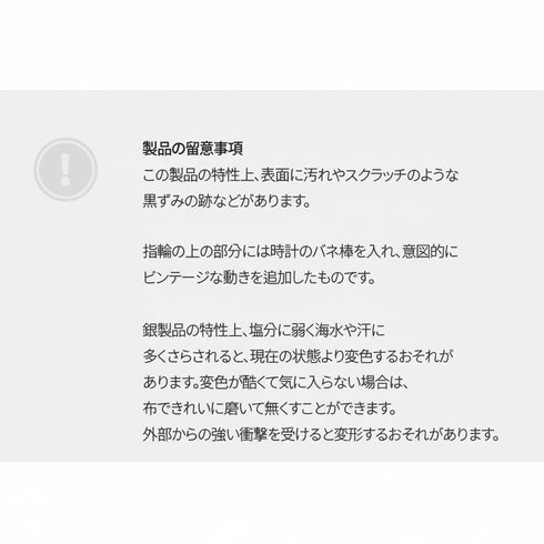 HENU|D.S RING | Diamond & Stitch Silver Ring