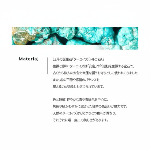 HENU|T.H RING|Turquoise × Silver Ring x thread