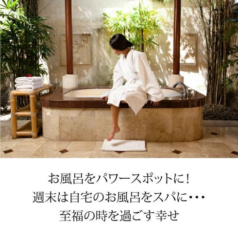 マユナ | マユナバスソルト クリスタルフォーチュン250 1kg セット