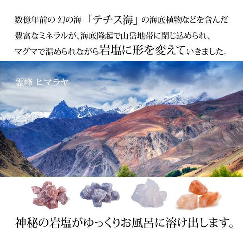 マユナ | マユナバスソルト ブルーエクスプレッション250 1kg セット