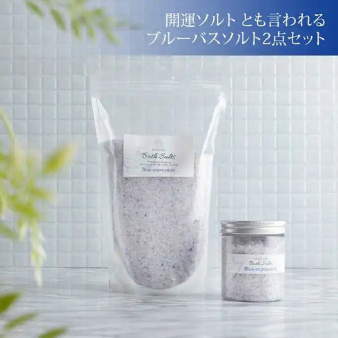 マユナ | マユナバスソルト ブルーエクスプレッション250 1kg セット