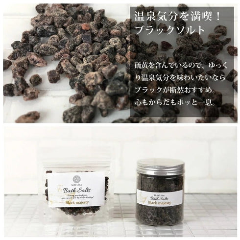 マユナ | マユナバスソルト 250g6色セット レッド・クリスタル・ブラック・シルバーグレー・ピンク・オレンジ