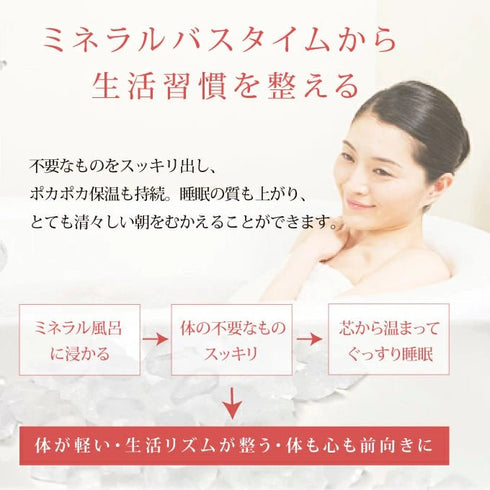 マユナ | マユナバスソルト 250g6色セット レッド・クリスタル・ブラック・シルバーグレー・ピンク・オレンジ