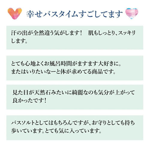 マユナ | マユナバスソルト 250g6色セット レッド・クリスタル・ブラック・シルバーグレー・ピンク・オレンジ