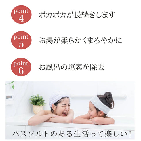 マユナ | マユナバスソルト 250g 5色 ローズハーブセット