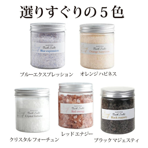 マユナ | マユナバスソルト 250g 5色 ローズハーブセット