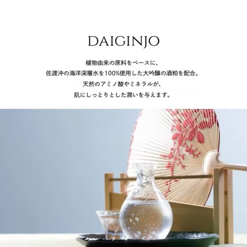 YURAM|【宝石石鹸】宝石箱 ―妖精の灯火―