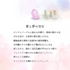 YURAM|【宝石石鹸】宝石箱―愛を紡ぐ妖精―