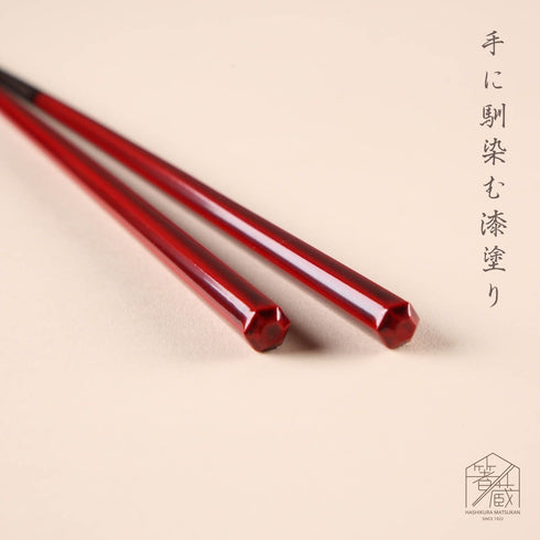 HASHIKURA MATSUKAN/黒檀 六角 漆塗分 ペア 黒/赤 砂岩箸置付 ギフト箱付