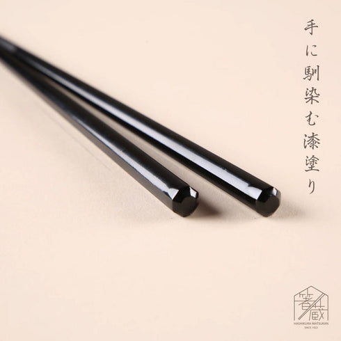 HASHIKURA MATSUKAN/黒檀 八角 漆塗分 ペア 黒/赤 砂岩箸置付 ギフト箱付
