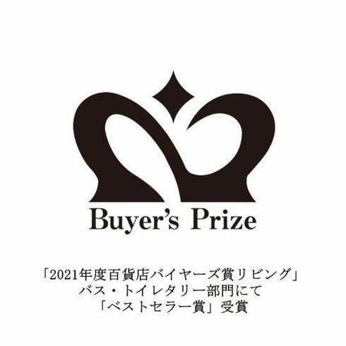 今治謹製 |至福タオルセット(バスタオル1枚 フェイスタオル1枚)