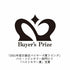 今治謹製 |至福タオルセット(バスタオル1枚 フェイスタオル1枚)