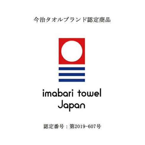 今治謹製 |至福タオルセット(バスタオル1枚 フェイスタオル1枚)