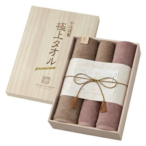 今治謹製 |極上タオル 2枚セット(フェイスタオル2枚 バスタオル2枚)