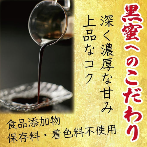 喜久重|くみあげわらび餅 食べ比べセット 抹茶(小2個)黒わらび餅(大2個)