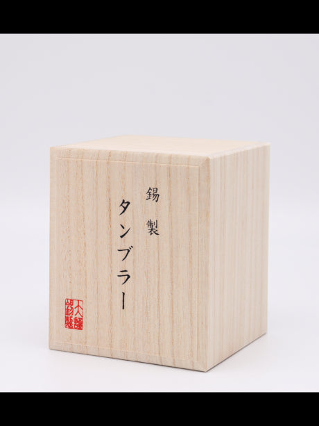 大阪錫器|タンブラー六花 オールド