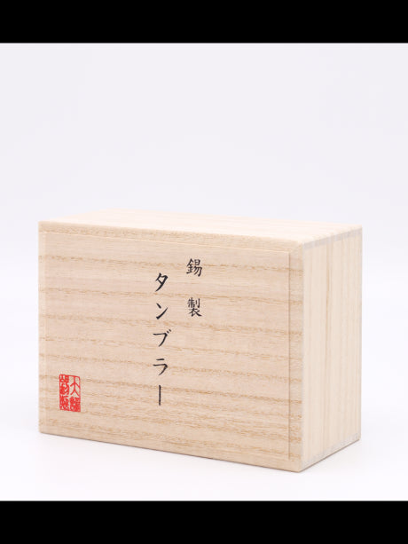 大阪錫器|タンブラースタンダード 中 ペア