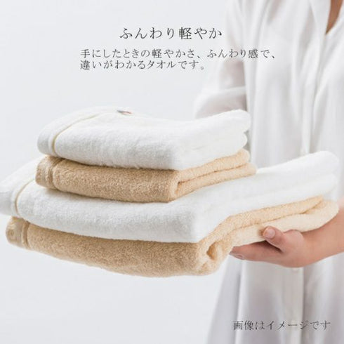 今治謹製 |至福タオルセット(バスタオル1枚 フェイスタオル2枚)