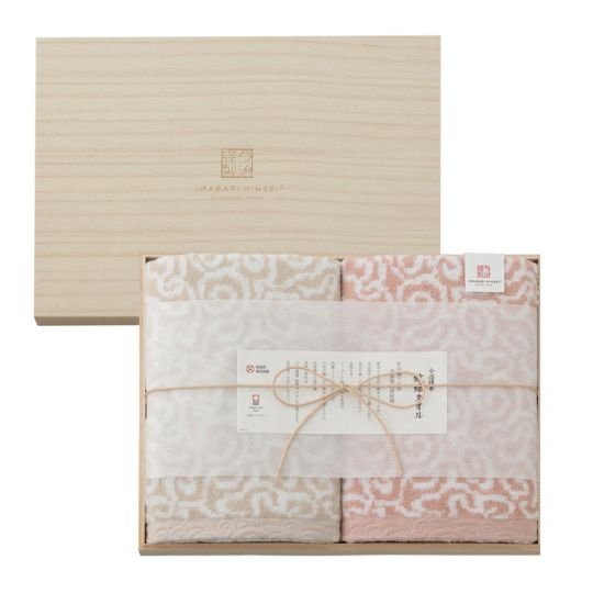 今治謹製 |紋織タオルセット (バスタオル2枚)