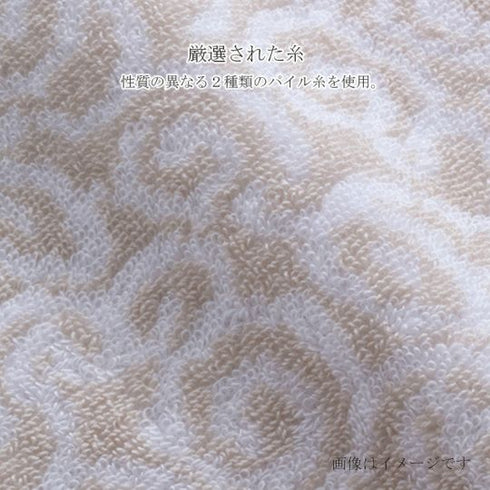 今治謹製 |紋織タオルセット (バスタオル2枚・フェイスタオル2枚・ウォッシュタオル2枚)