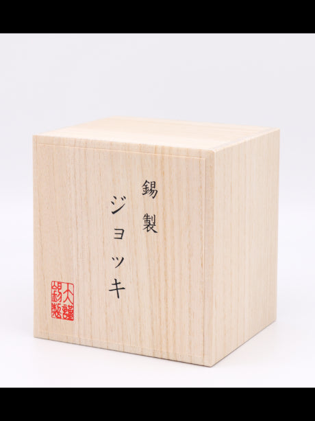 大阪錫器|ジョッキかたらい