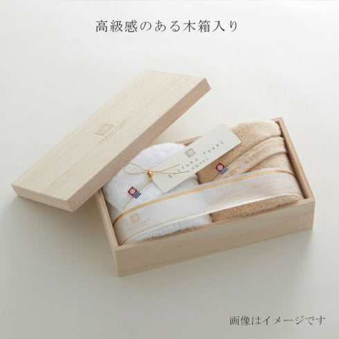 今治謹製 |至福タオルセット(バスタオル2枚 フェイスタオル2枚)