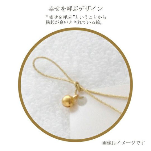 今治謹製 |至福タオルセット(バスタオル4枚 フェイスタオル4枚)