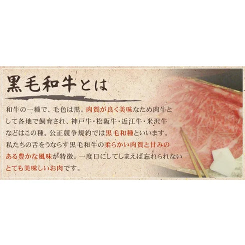 伊勢重|手切り和牛 特撰しゃぶしゃぶ折