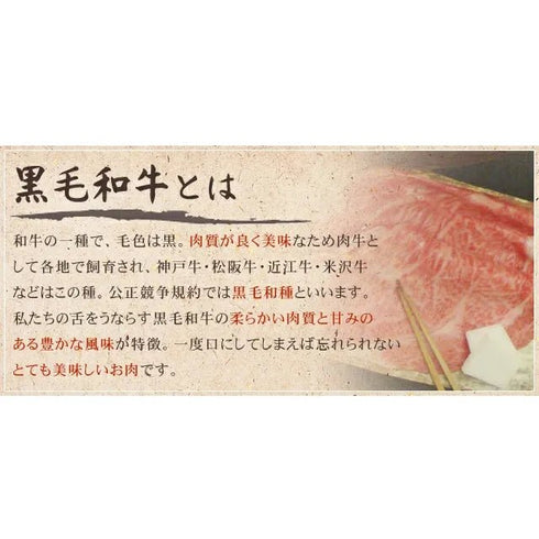 伊勢重|手切り和牛 特撰しゃぶしゃぶ折