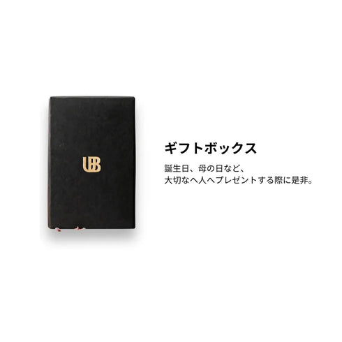 UUBU|ウーブローズリッチセラム