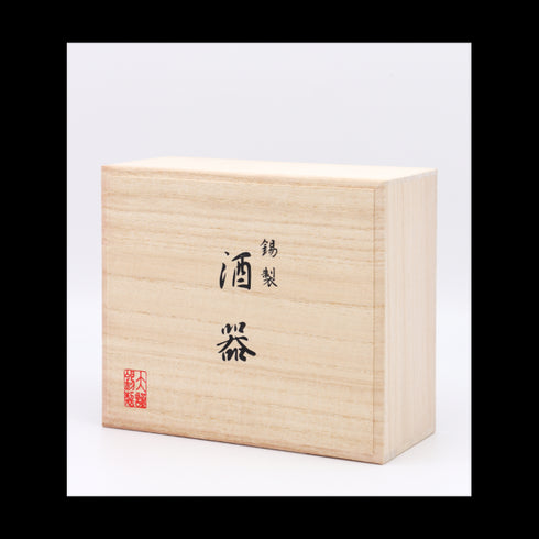 大阪錫器|酒器セット 風花