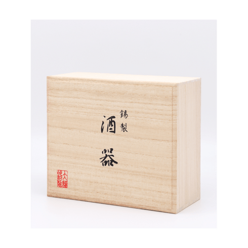 大阪錫器|酒器セット 風花