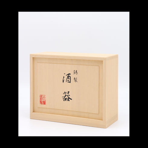 大阪錫器|酒器セット かたらい