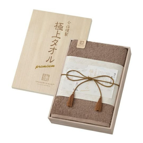 今治謹製 |極上バスタオル