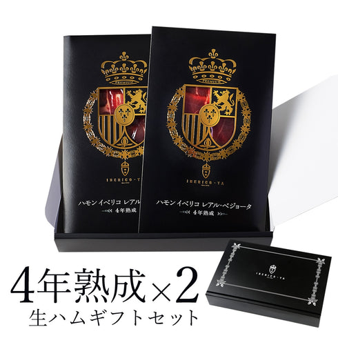 イベリコ屋|スペイン王室献上品生ハム