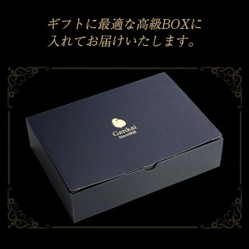 水たき玄海|【 高級 チョコレート 使用 】チョコレートのクレームブリュレあいす 3本入