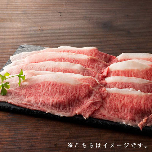 FUJICHIKU|藤彩牛ローススライス300g