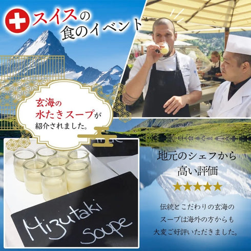 水たき玄海|《人生最高のレストラン等TV出演》専門店の極みとり鍋【3人前】