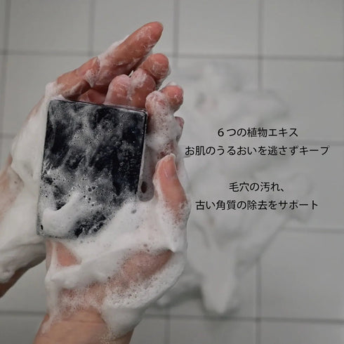 laccche|ベーシック ナイトケアセット(シートマスク6枚ボックス+ヴィーガン石けん〈ボディ・フェイス〉+ボディタオル+泡立てネット)