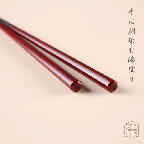 HASHIKURA MATSUKAN/黒檀 八角 漆塗分 ペア 黒/赤 砂岩箸置付 ギフト箱付