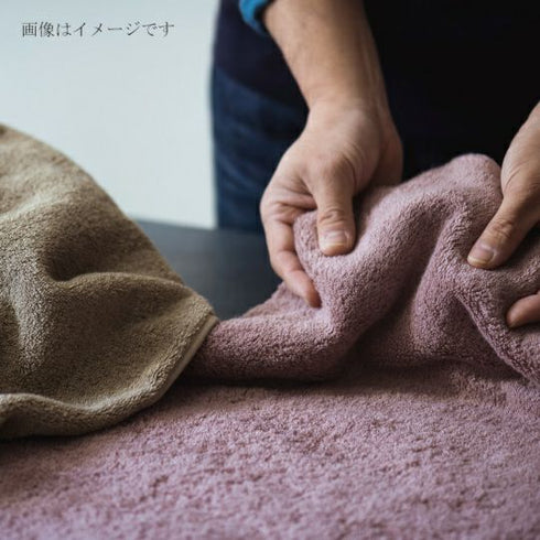 今治謹製 |極上バスタオル