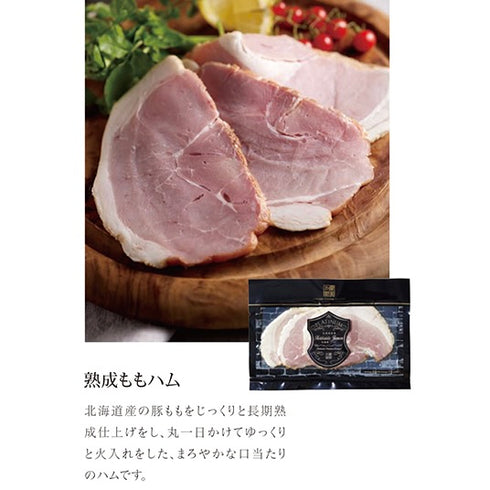 健美の里|健美バラエティ4点セット【送料込み】