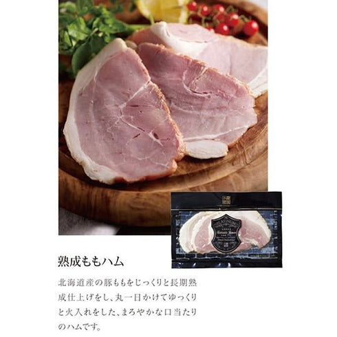 健美の里|健美バラエティ4点セット【送料込み】