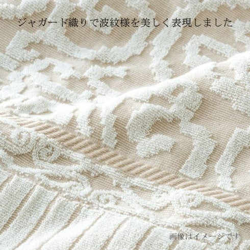 今治謹製 |紋織タオルケット